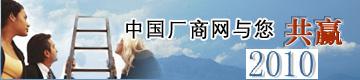 企业名录